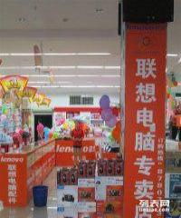 三鄉(xiāng)30元電腦維修服務(wù)全解析 工廠、個(gè)人用戶的最佳選擇